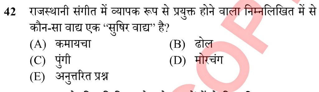 joyal sharma tweet media