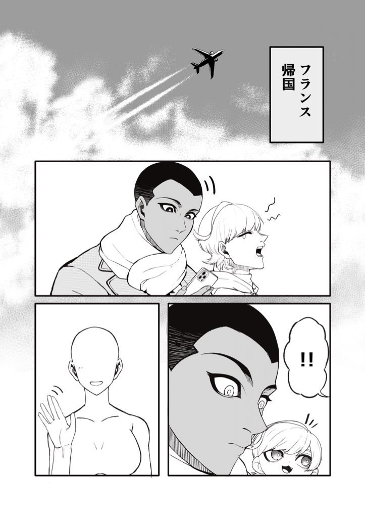 Kotchanon (@Kotchanon5) / Posts / X