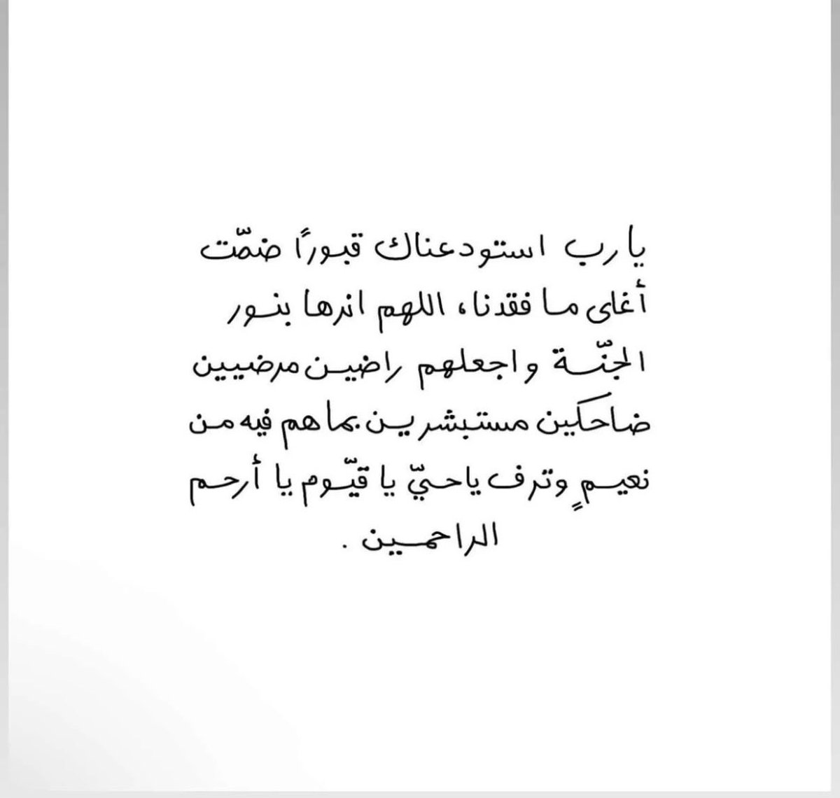 لمى بنت عبدالمحسن العبيكان tweet media