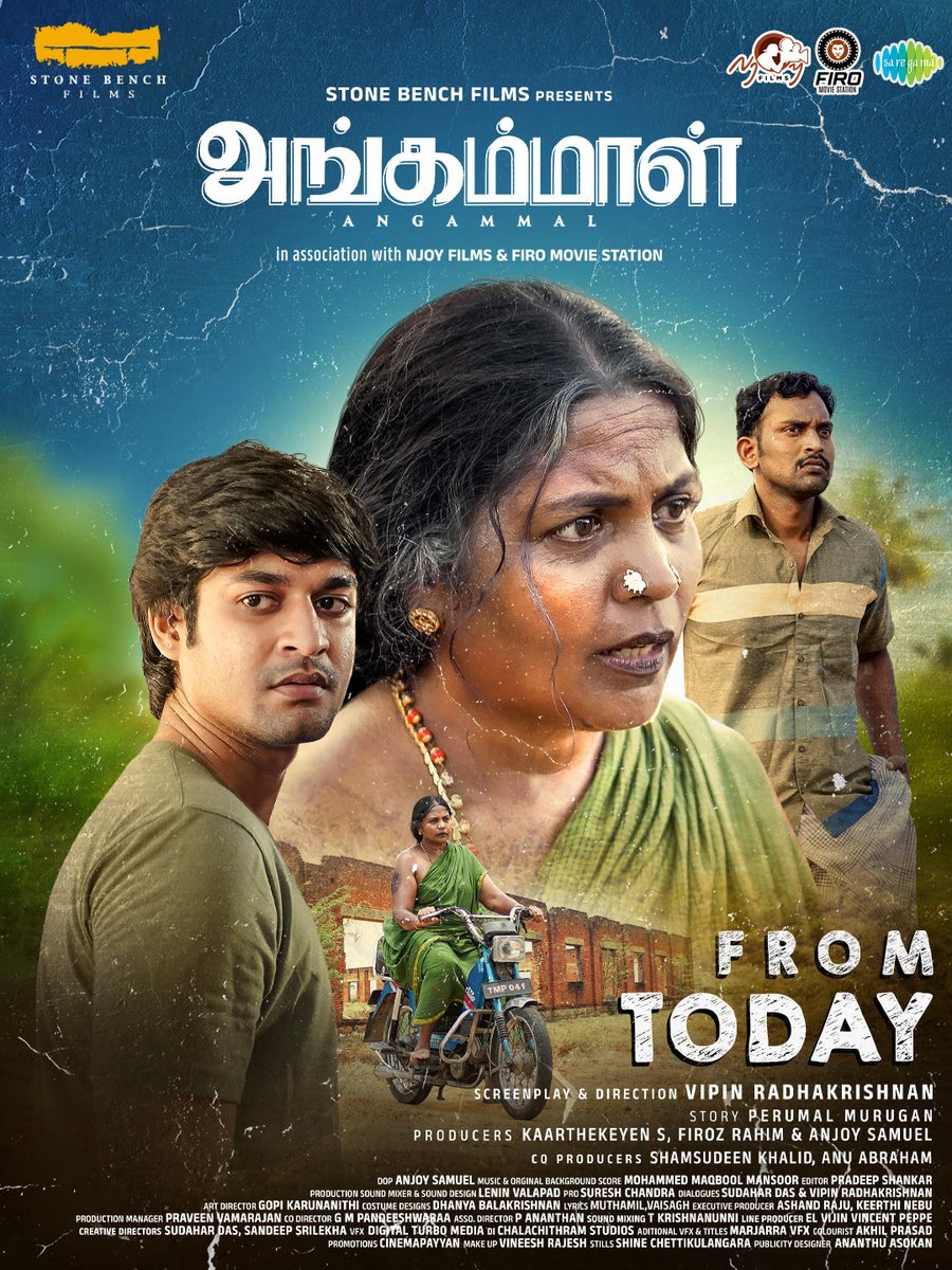 karthik subbaraj tweet media