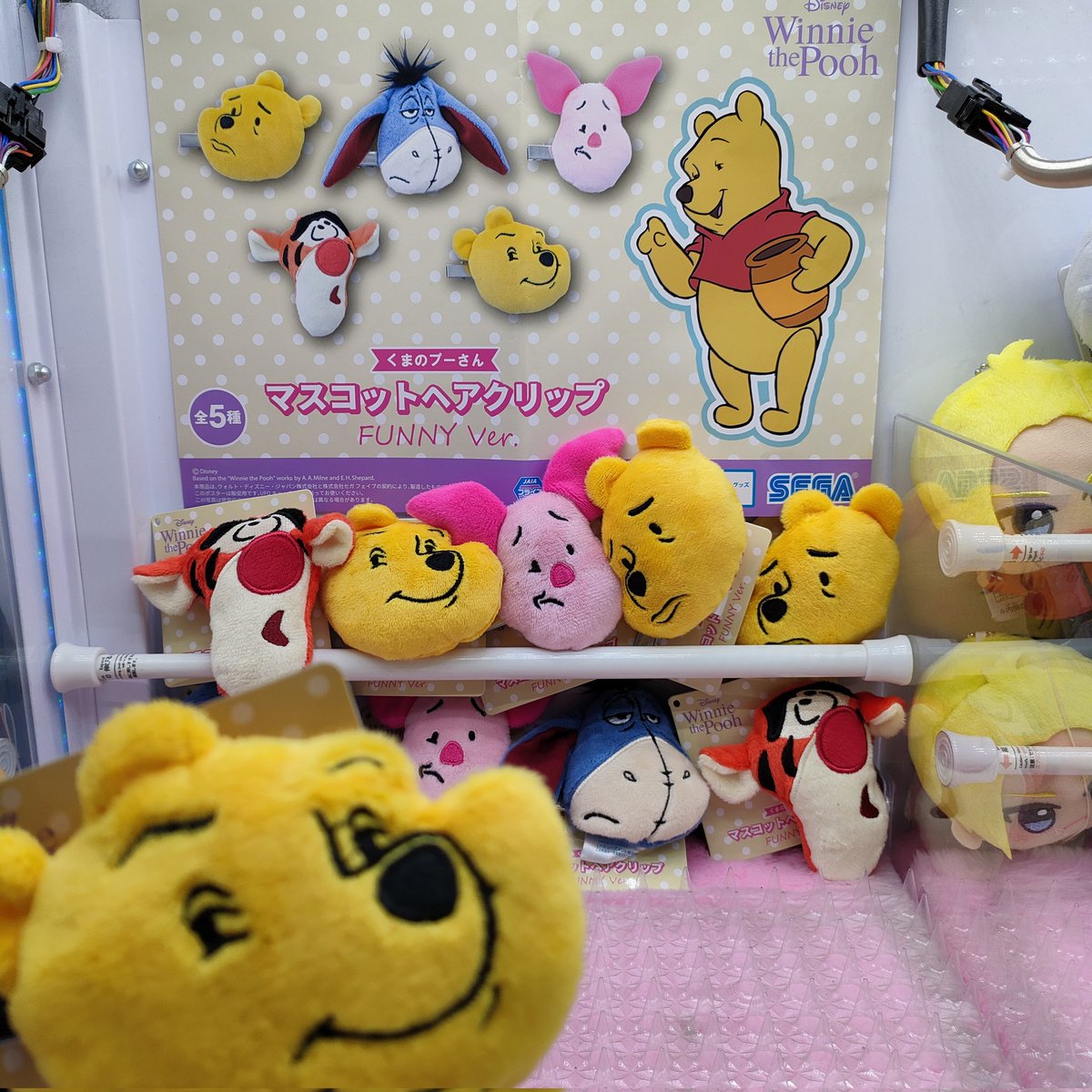 🍯入荷情報🍯 くまのプーさん マスコットヘアクリップFUNNY ver. 表情