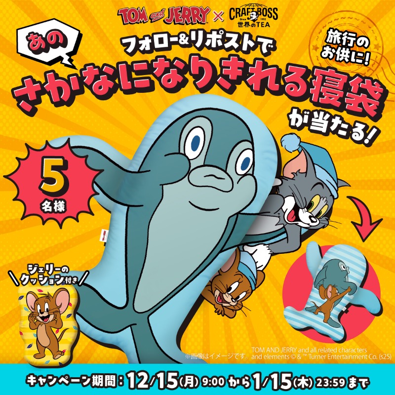 BOSS（ボス＋クラフトボス） (@_craftboss) / Posts / X