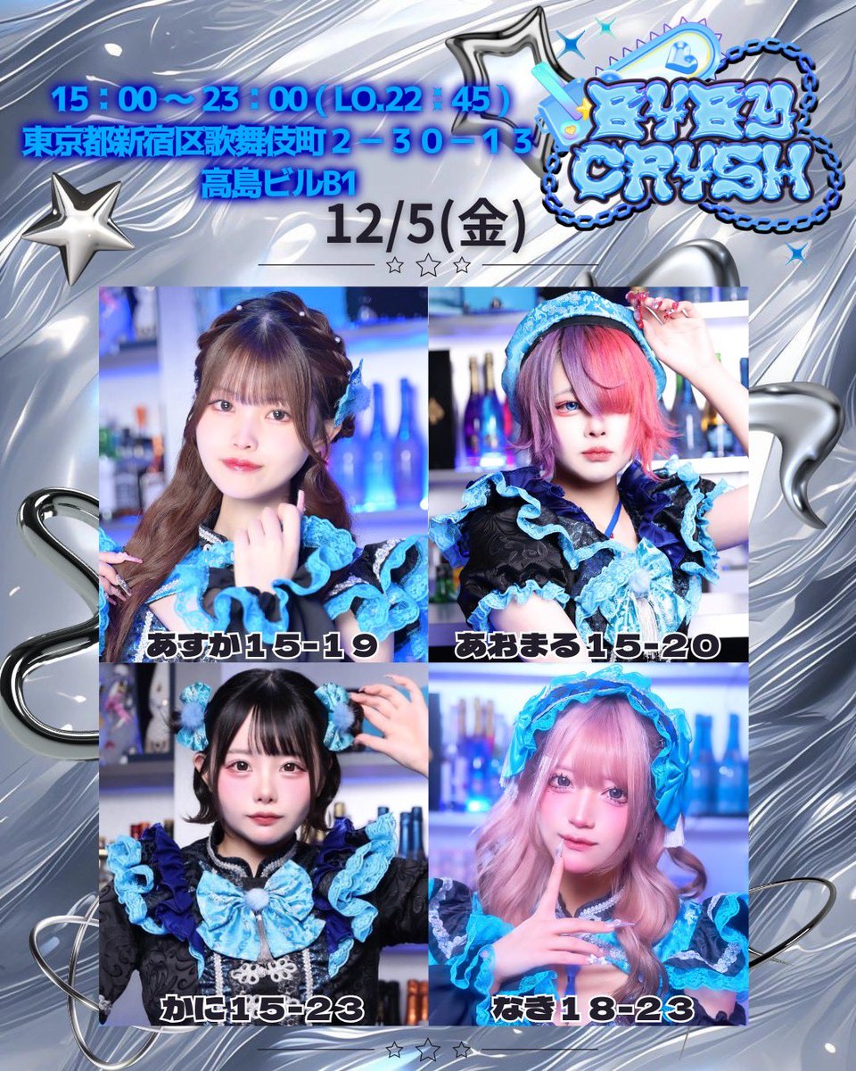 あむめう (@amu_memeu) / Posts / X