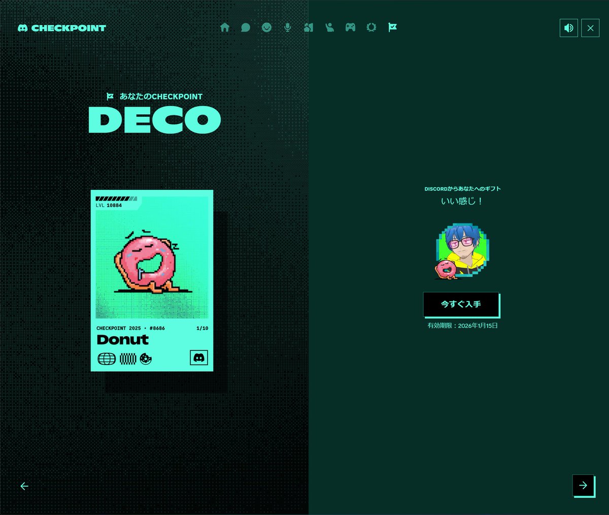 Discord Checkpointのアイコンフレームってみんな同じわけじゃないんだ？ドーナツでした！