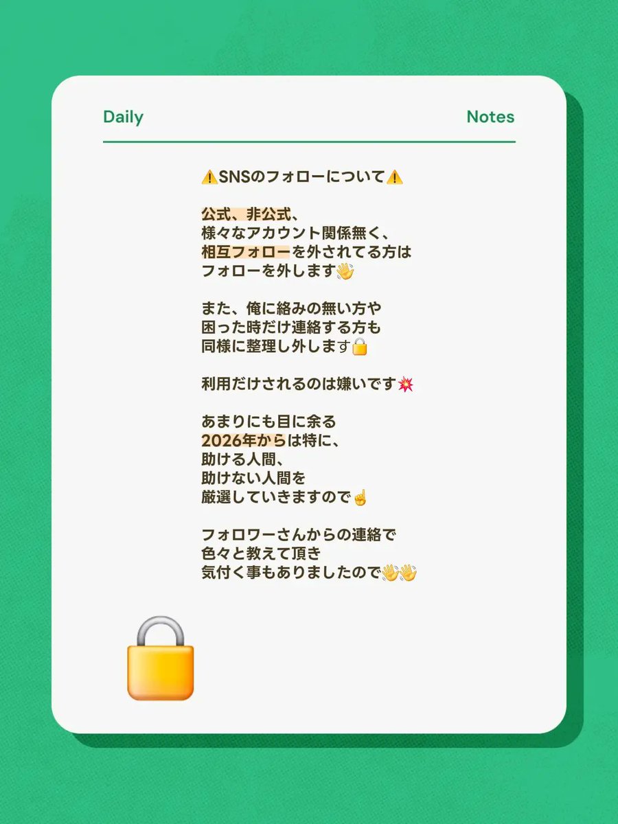 ゆきにゃん🌿 (@ys0308yk) / Posts / X