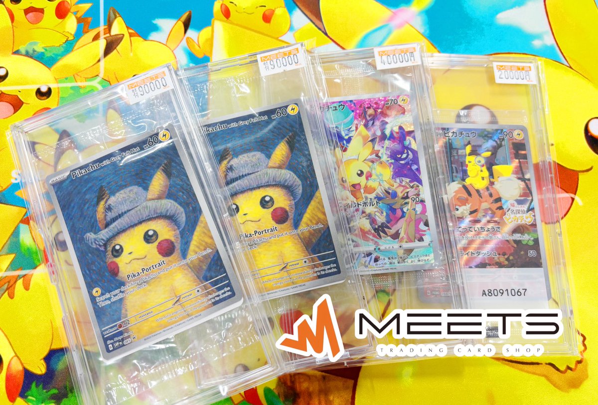MEETS店舗情報📣 ‧º·˚ #ポケカ 🖼⚡️ピカチュウ プロモ PICK UP