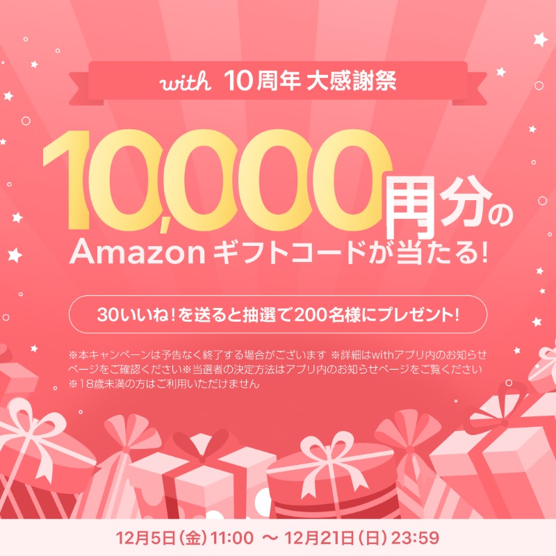 suz (@Oqa6mDbLUWpNN3U) / Posts and Replies / X