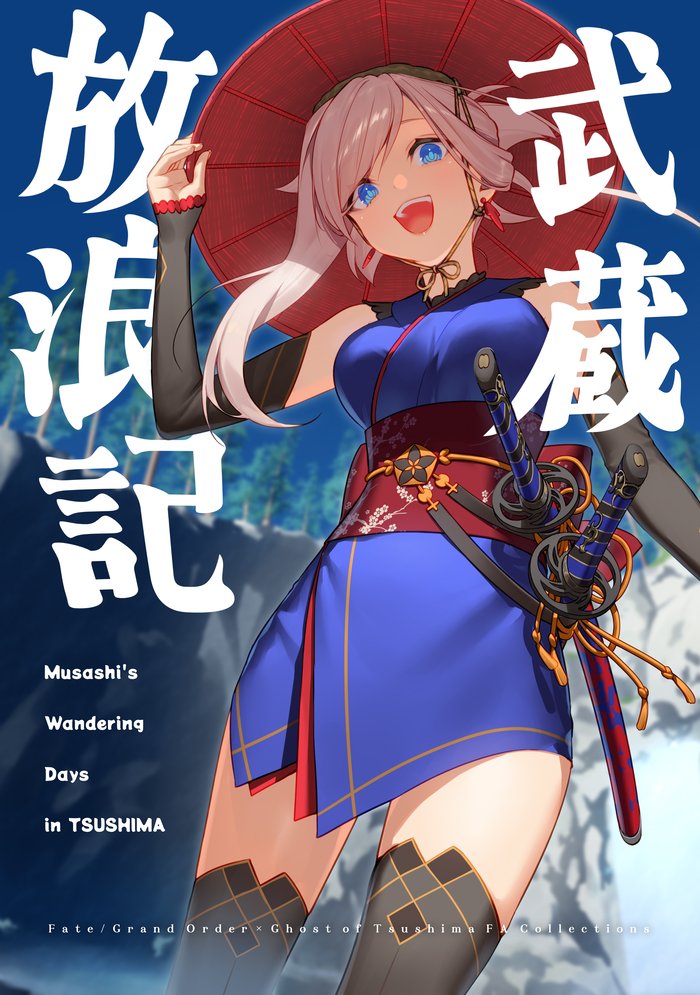 柊祈わび@(火)西む29b (@karashriker) / Posts / X