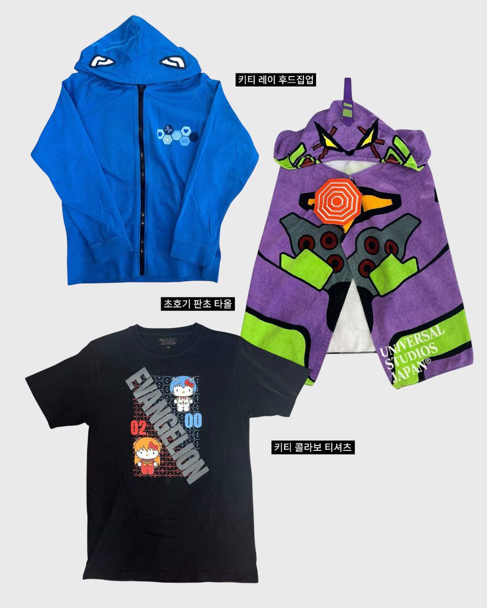 [온라인 입고]

: 에반게리온 잡화

12월 5일 오후 7시 스마트 스토어 입고 ♫