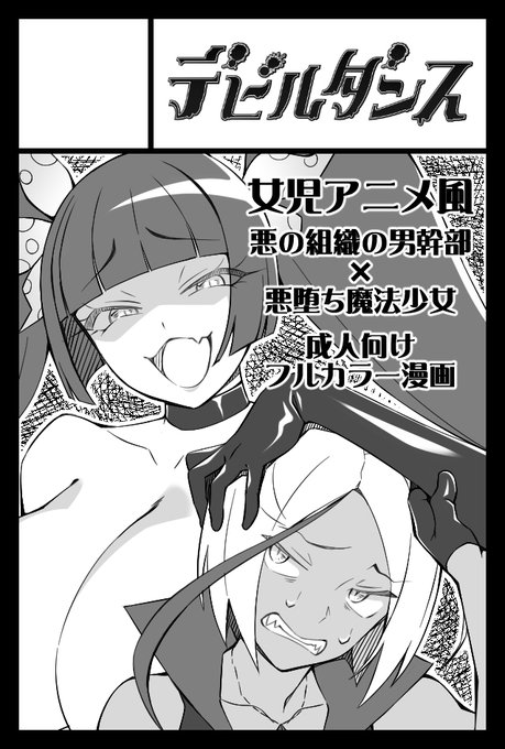 ちなみにコミティア155にも申し込んでみました! 今回は敢えてアダルト(TL・創作男女)ジャンルでの申し込み…吉と出るか凶と出るか!