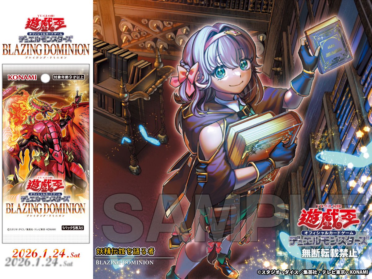 ✧ 𝘽𝙇𝘼𝙕𝙄𝙉𝙂 𝘿𝙊𝙈𝙄𝙉𝙄𝙊𝙉 ✧＼ 𝟐𝟎𝟐𝟔.𝟏.𝟐𝟒 𝐬𝐚𝐭