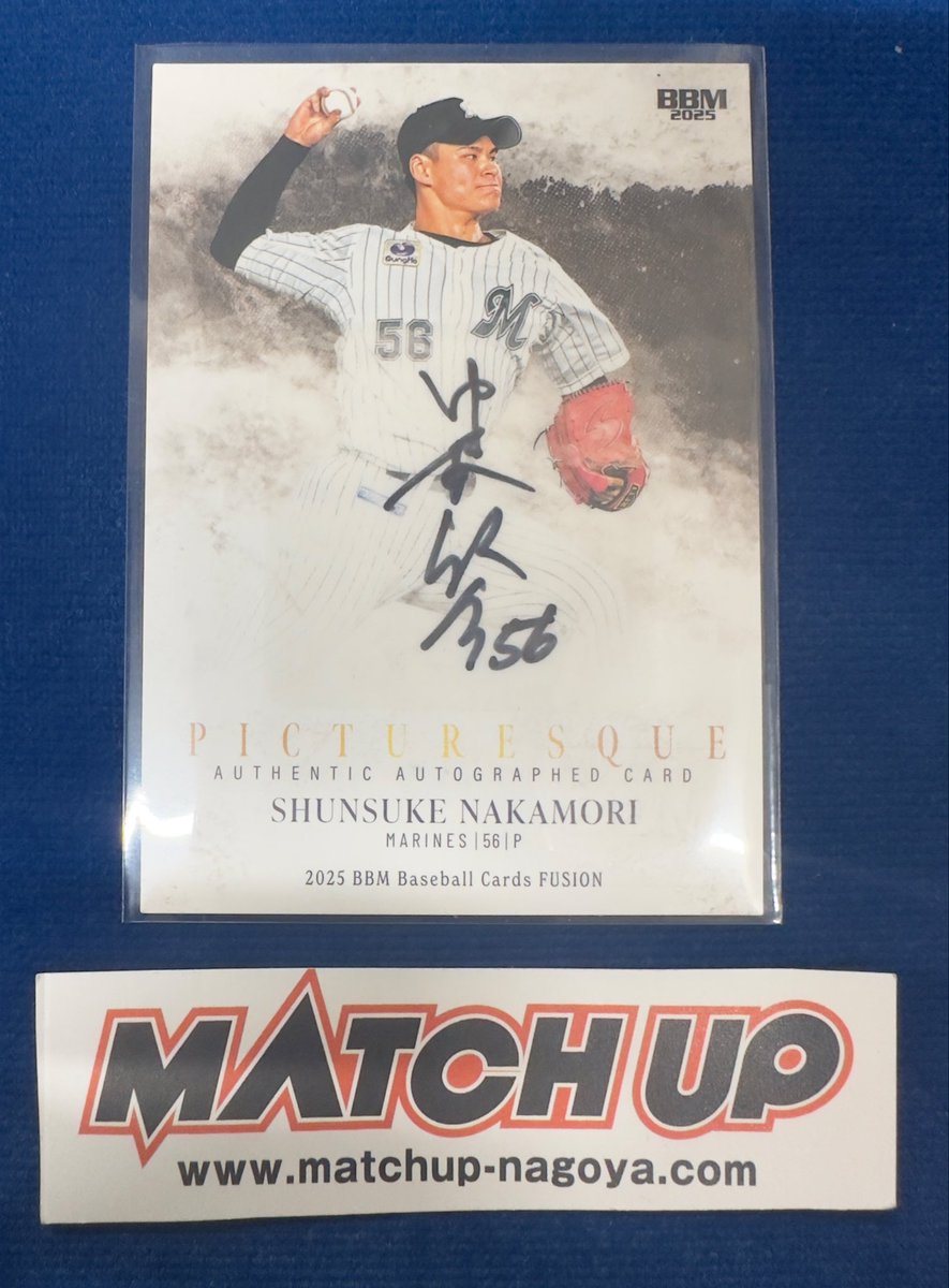 レア✨千葉ロッテマリーンズ 中森俊介 初勝利記念 直筆サイン フォトパネル アスナ 様 おめでとうございます🎊 10枚限定サインカード✍️ 千葉