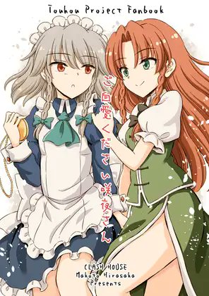 吹雪さん❄️ (@fubuki_28) / Posts / X