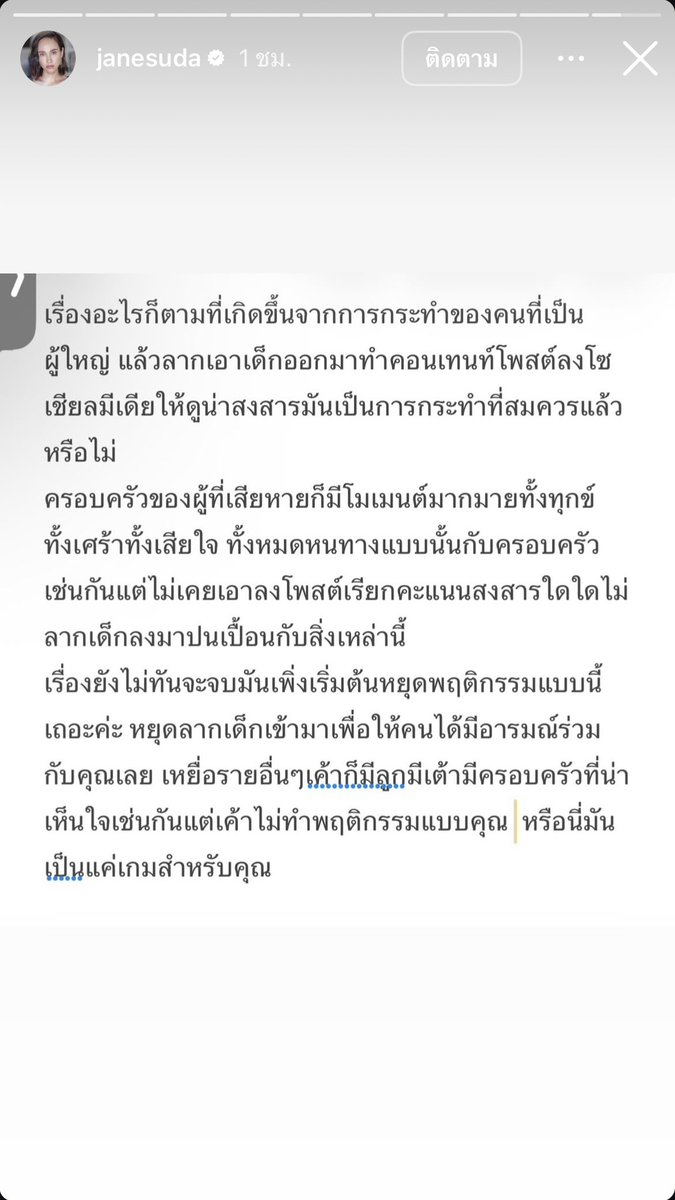 tuk_khao's tweet photo. จากใจเจนสุดา และพองเพื่อน

#แก๊งนางฟ้า 
#เจนสุดา #นานา https://t.co/n2w6ffu5XZ