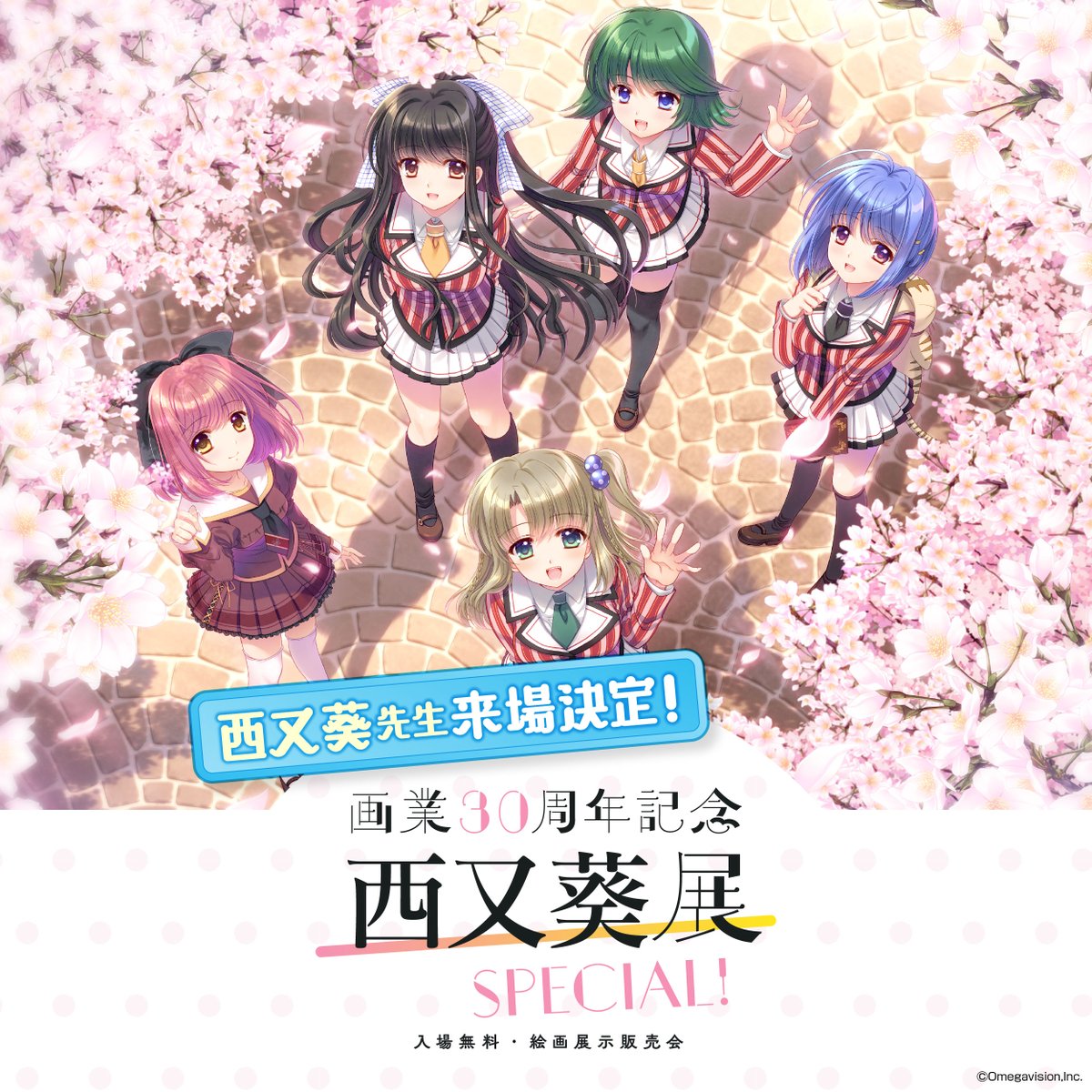 西又 葵［Aoi Nishimata］ (@aoi_nishimata) / Highlights / X