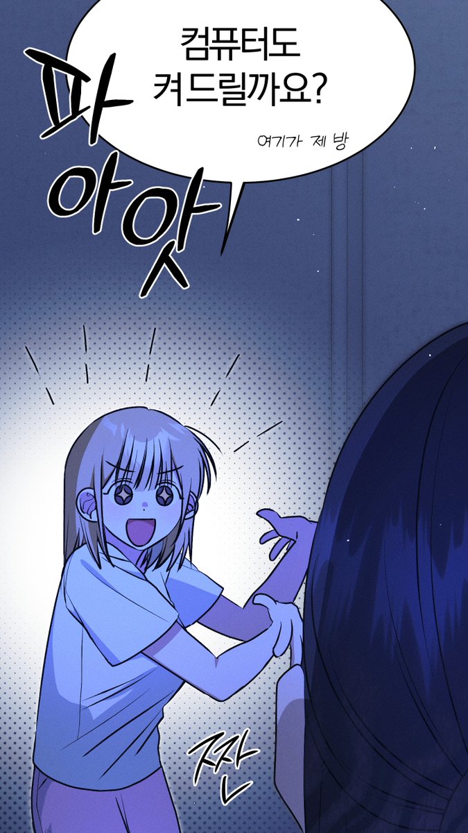 🔥1년? 앞으로 평생 모시겠습니다.

1️⃣감상하시면, 전원 포인트 지급
2️⃣ 포인트가 최대 15,000🤑
3️⃣RT 이벤트도 진행중!

1년 감금 당하고 1억 받기, 가능?
link.ridi.com/inwz2o

#리디북스 #마루더레드 #신작 #웹툰추천 #능글남 #엉뚱녀 #고수위