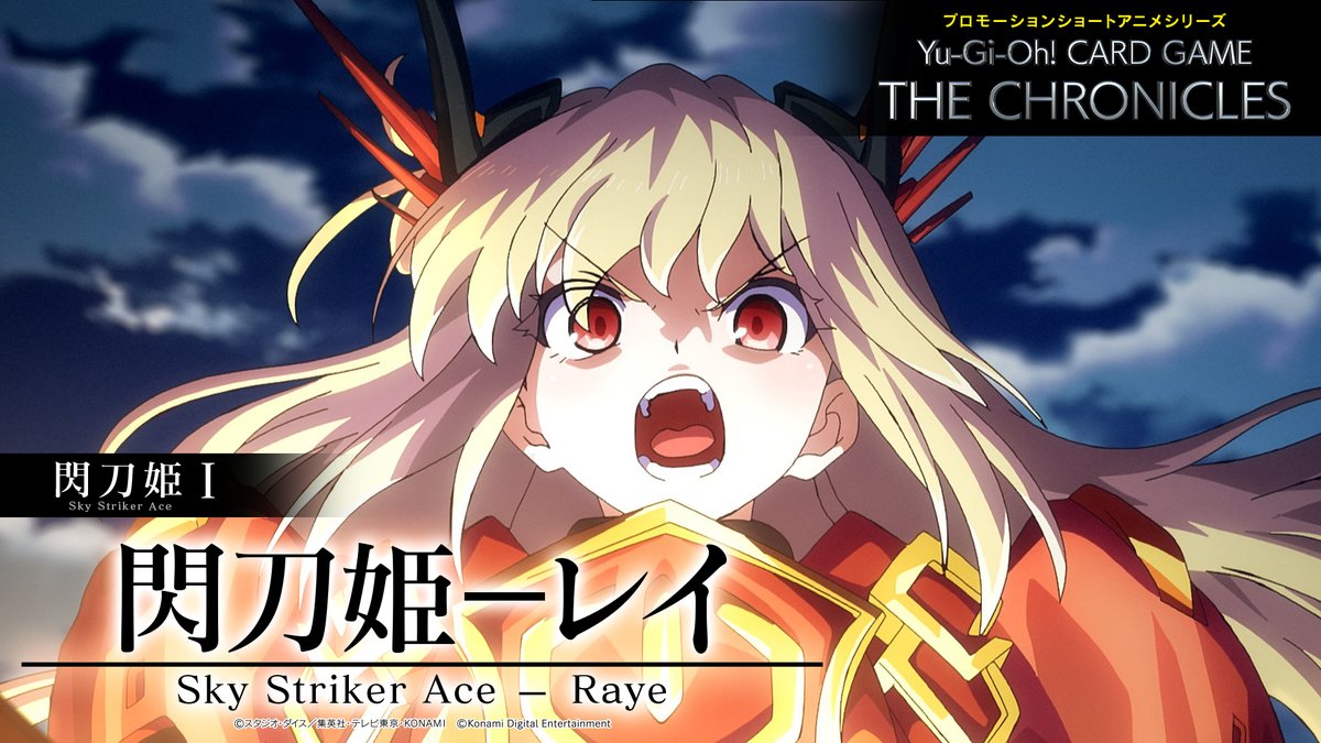 公式】遊戯王OCG (@YuGiOh_OCG_INFO) / Posts / X