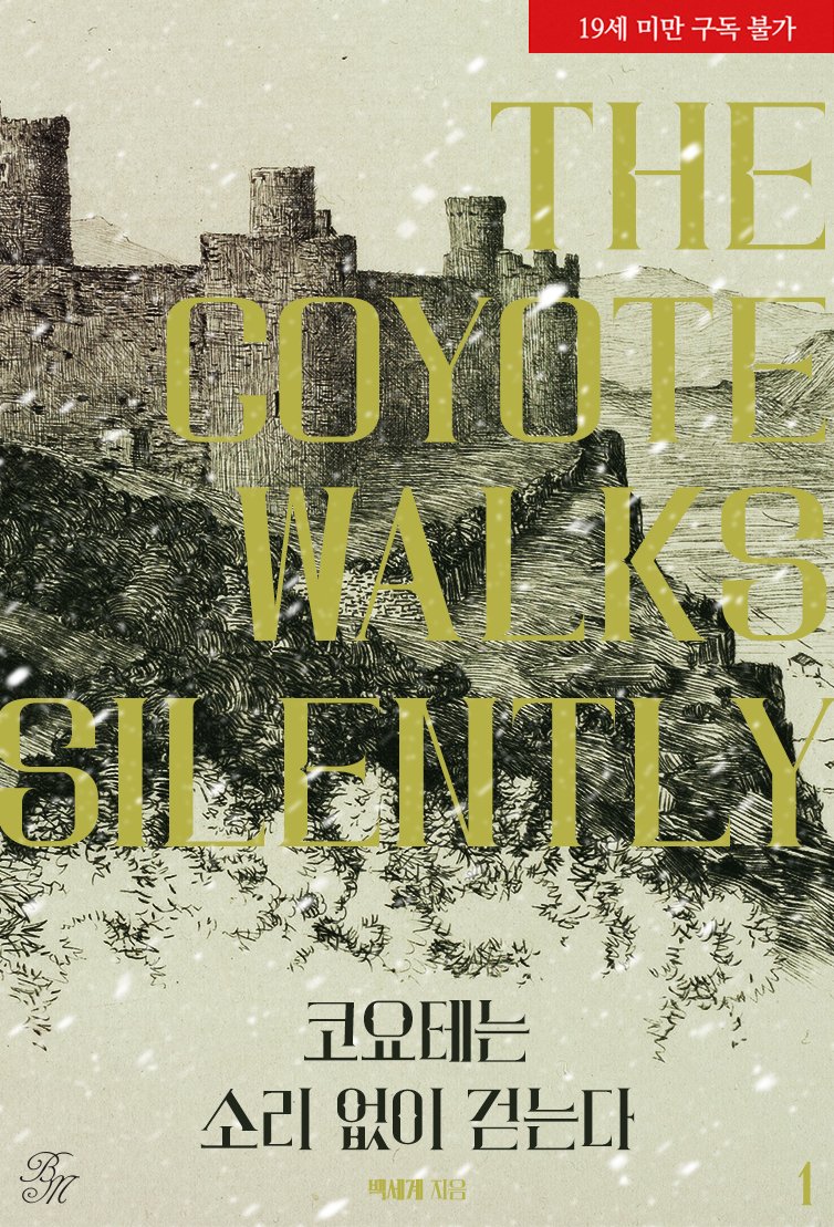 백세계 tweet media