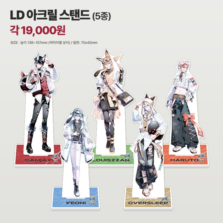 ANIPLUS_BUSAN's tweet image. 【싸이코드 X 애니플러스】【품절 안내】

- LD 아크릴 스탠드 연이

해당 제품이 품절되었습니다.

매장 이용에 참고 바랍니다. 

#애니플러스 #부산서면점 #싸이코드