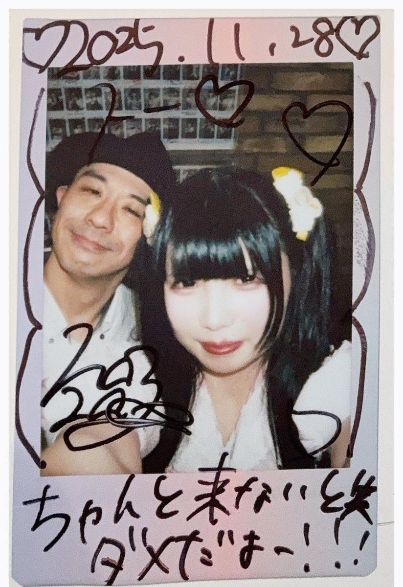 2025/11/28 あすとりーのうさぎ さななさな生誕祭 X-HALL -ZEN- なな