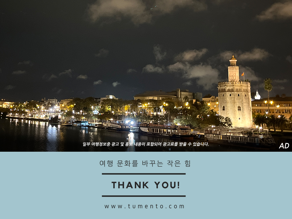 호텔예약사이트 12월 할인코드 쿠폰 모음 (부킹닷컴, 아고다, 익스피디아, 트립닷컴, 호텔스닷컴, 메리어트, 힐튼, 베가스닷컴 등) 2026년 1월 새해맞이 휴가 호캉스 준비