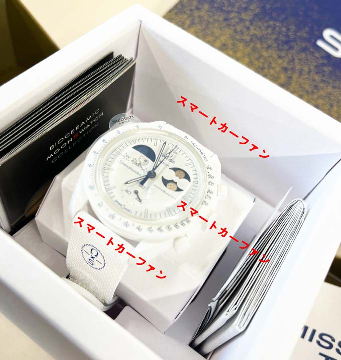 smart_car_life's tweet photo. MISSION TO EARTHPHASE – MOONSHINE GOLD
スイスで雪が降った日のみの限定販売❗

「オメガ スウォッチ スヌーピー」ウォッチを寒い中1時間並んで買えました✨

ムーンシャイン ゴールドのアクセントがとてもお洒落です😊

欲しい人は本日中に🏃

#OMEGA #Swatch #スヌーピー 銀座 渋谷 梅田 原宿 https://t.co/ZUUkIJSThd