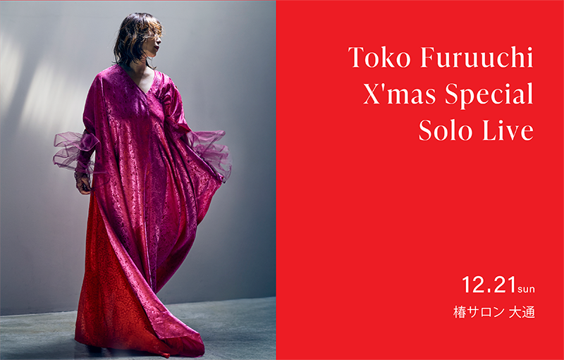 古内 東子 直筆サイン入り色紙 2025年最新】古内東子 サインの人気