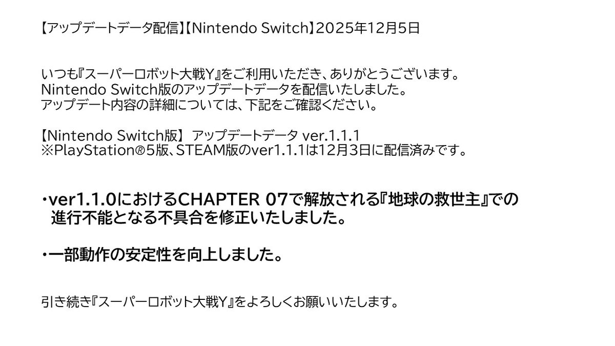 スーパーロボット大戦（スパロボ） tweet media