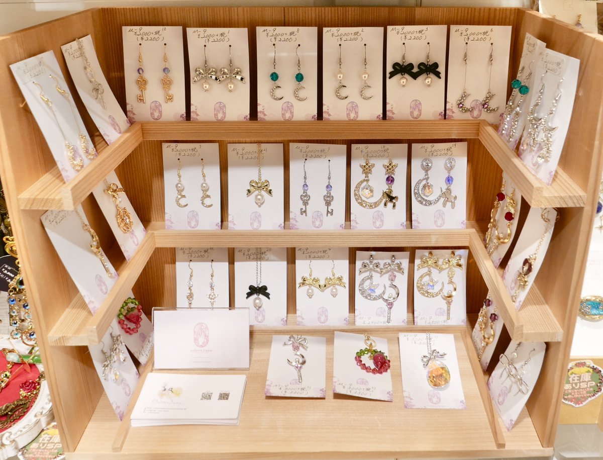 ✨🎉ご参加作家様ご紹介🎉✨

12/5-12/30
池袋PARCOさん B1F
❄️🧣💫#CARAMEL_MUSEUM💫🧣❄️

M1部:M-9
colors♪ann様[<a href="/colorsann1/">colors♪ann®︎</a>]