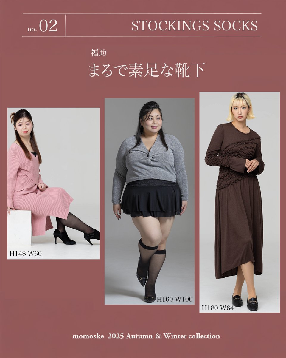 福助さま専用(コメントをお読みください) 福助【公式】 (@fukuske) / Posts / X