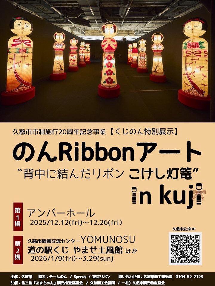 いちげんさん（iCHi） (@genking3) / Posts / X