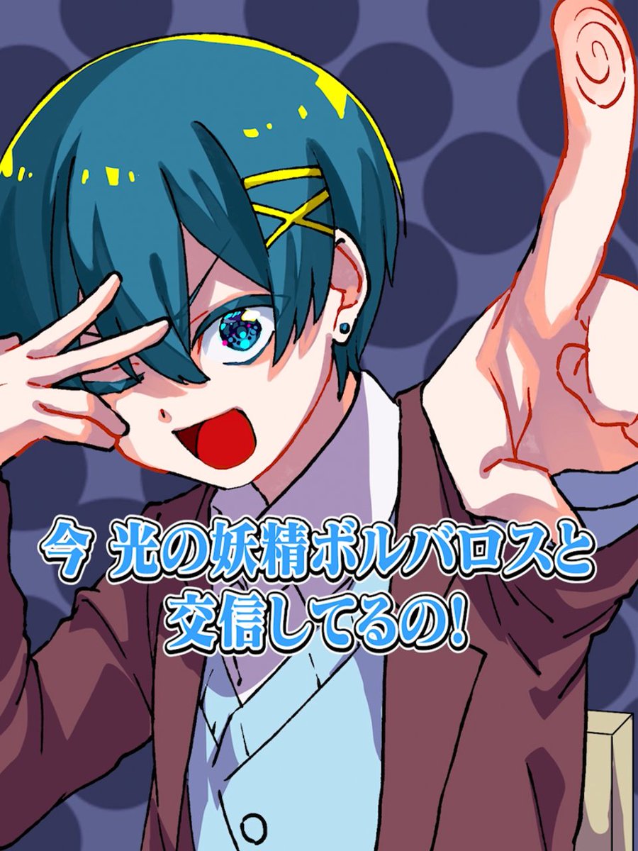 AMPTAKxCOLORS(アンプタックカラーズ) (@ampxtak) / Posts / X