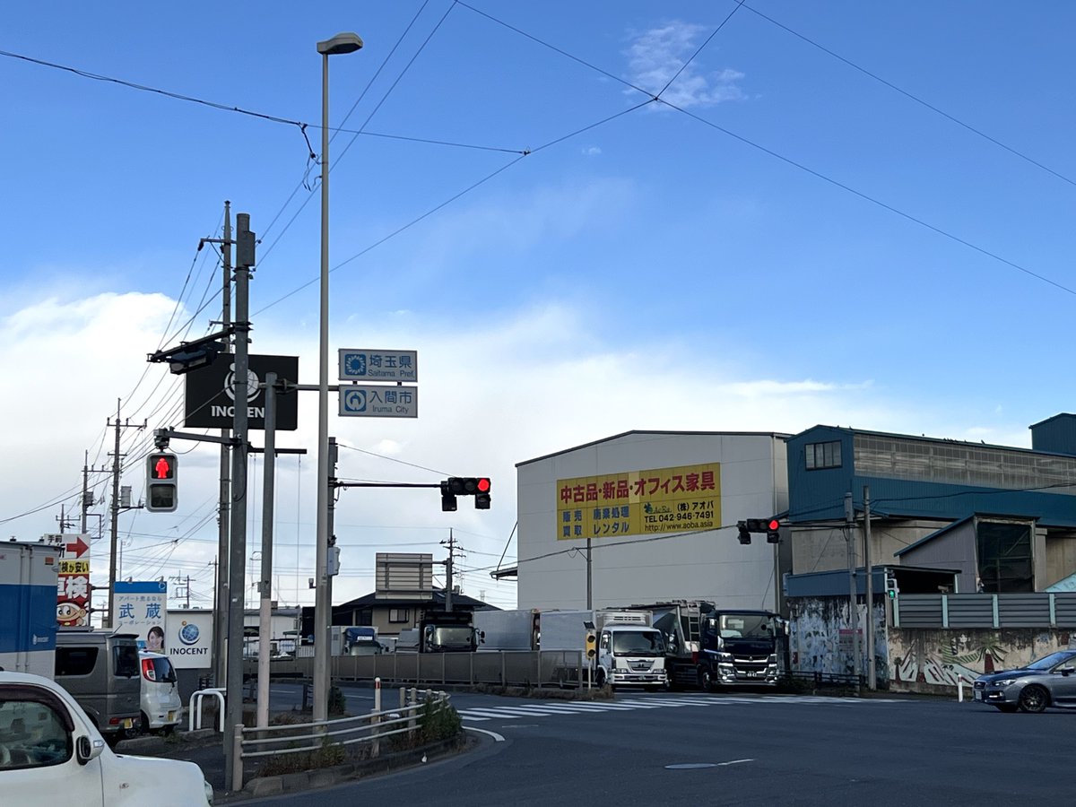 ここ東京都が規格外のクソデカ看板で向かいの埼玉県を分らせてるのほんま好き