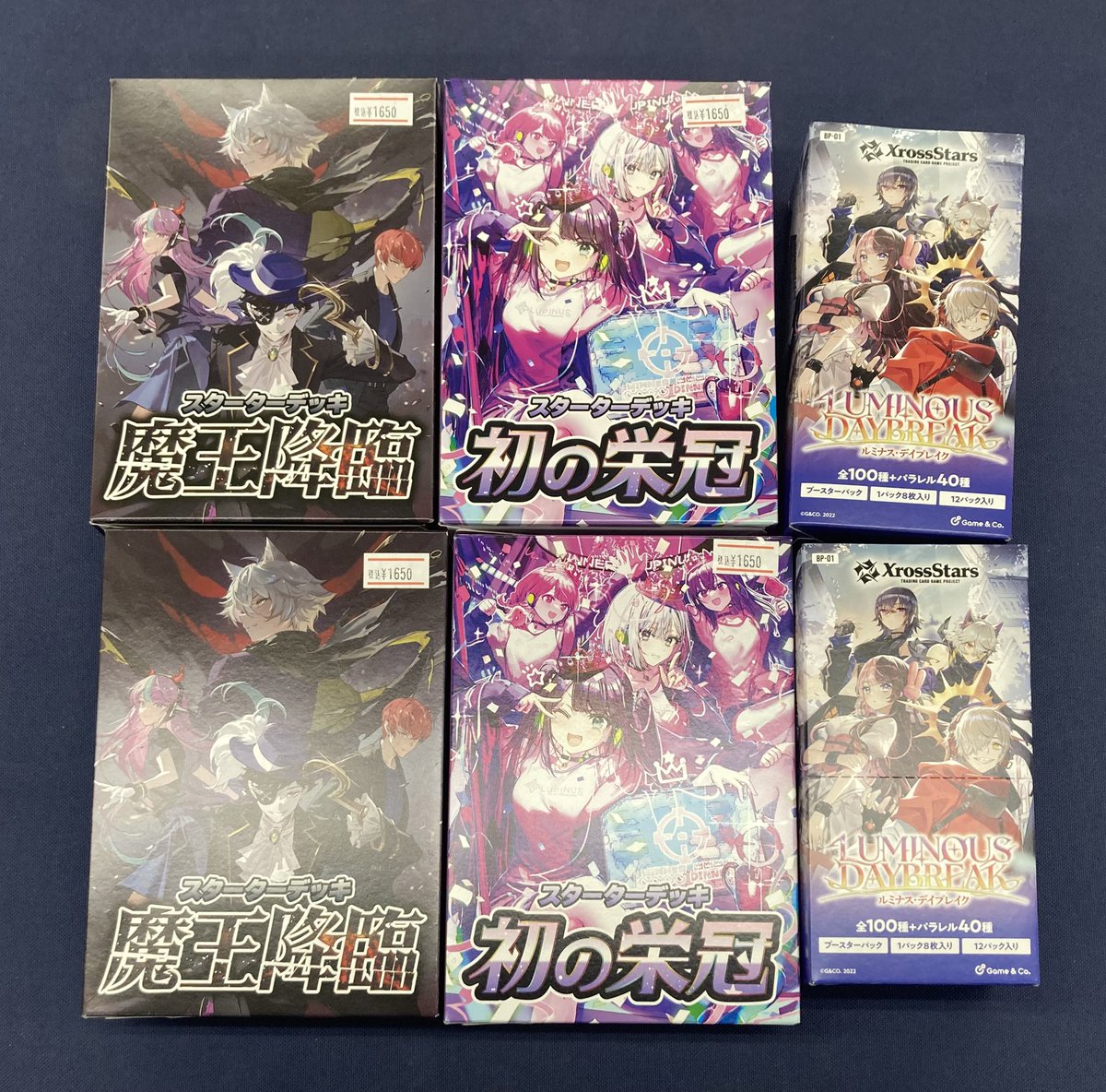 再入荷のご案内！ ・クロススターズ ブースターパック ルミナスデイ