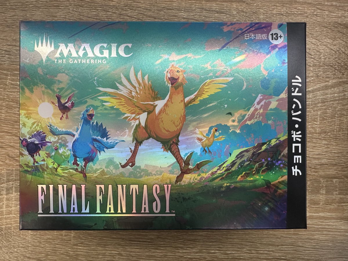 MTG FF XV シーン・ボックス キャンプの仲間たち 日本語版 チョコボ MTG FFコラボ チョコボ・バンドル(日本語版) シーンボックス 本日発売