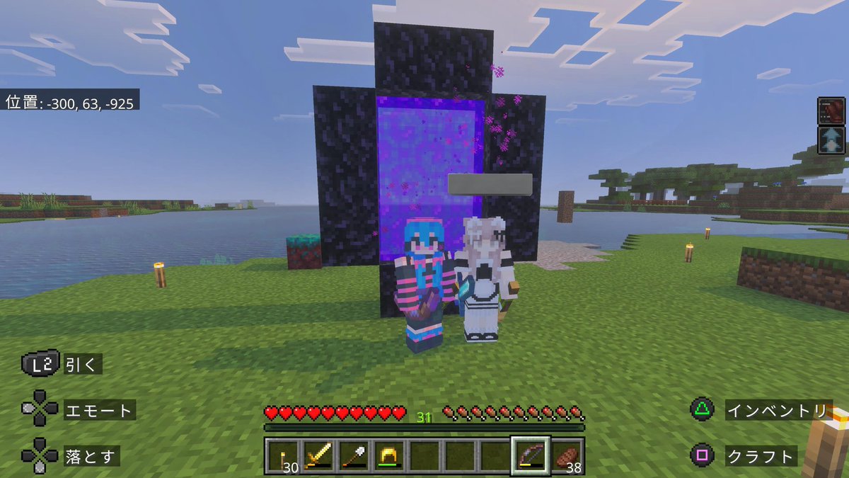 meteorstor08's tweet photo. 昨日は、久しぶりのマイクラ😆
ネザライト探しにTNTぶっぱしたけど、よく考えたらネザライト強化素材
用意してなかった(笑)
楽しかったので、まぁよし☺
また、遊ぼう❗ https://t.co/dc4ekdPxHm