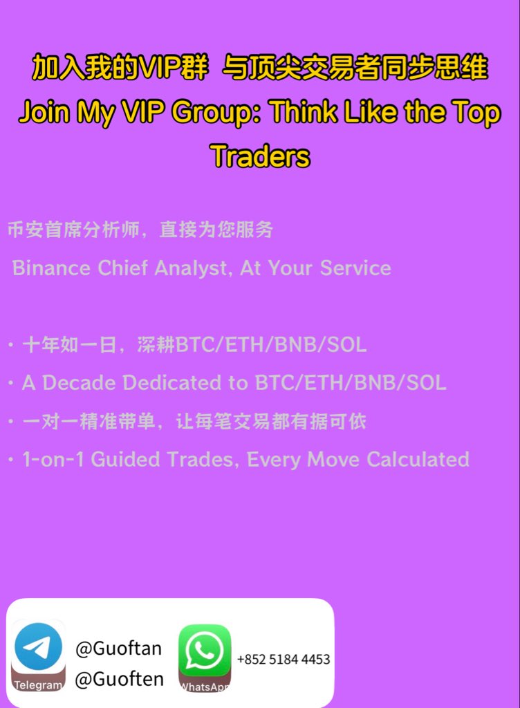 KBQFARPkdI6464's tweet photo. 虚拟货币长线带单适合一年只调仓几次的人吗
加密货币短线带单合约杠杆开多大比较安全
虚拟货币合约带单适合日内盯盘党还是佛系玩家
币安ETH波段带单
加密货币BTC短线带单日内交易技巧 https://t.co/UZwDgOffkb