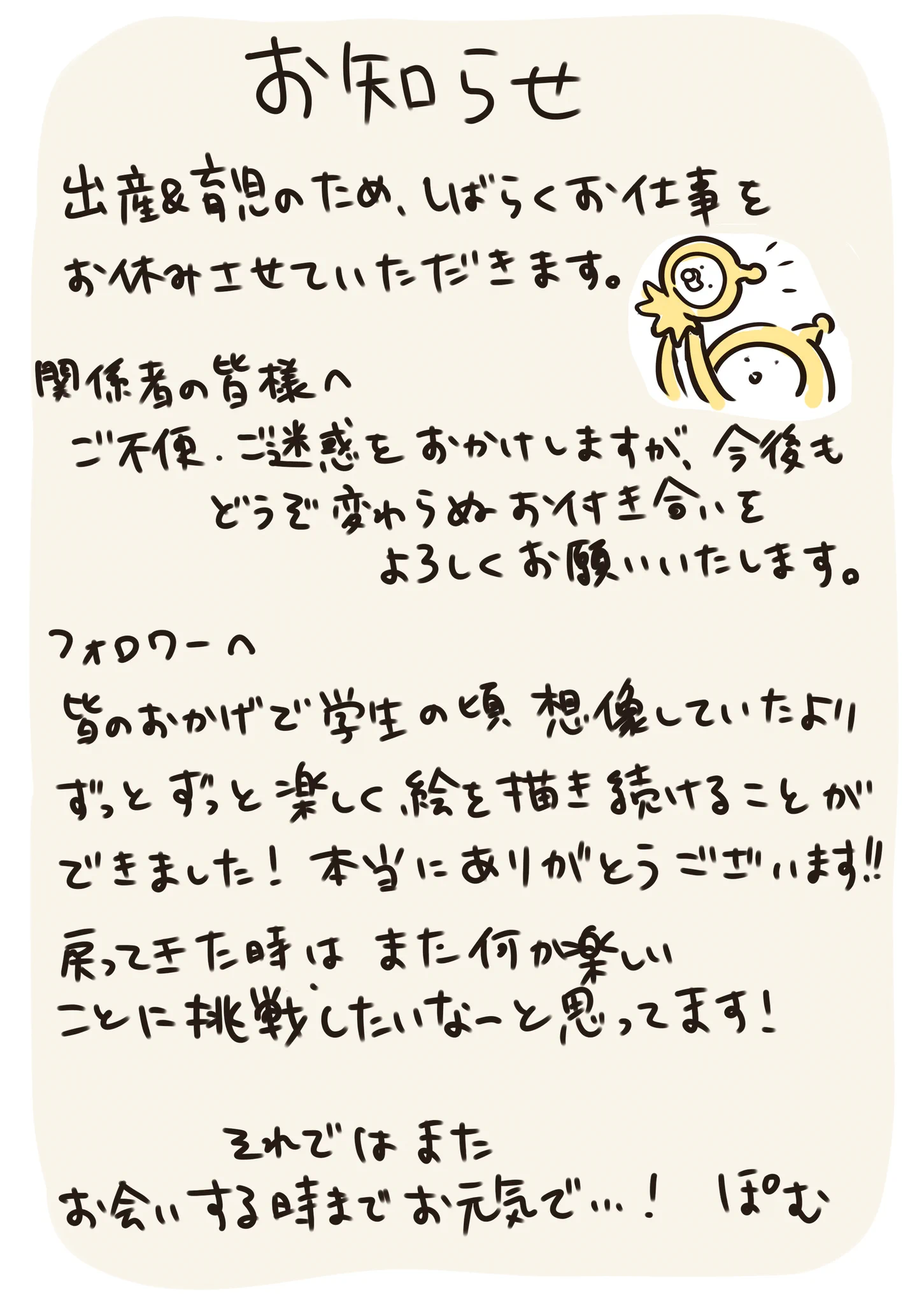 ぽむ様の専用ページ Highlights by ぽむ (@pomujoynet1) / X