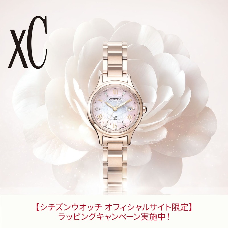 CITIZEN / シチズン時計 公式 (@CITIZENWATCHJP) / Posts / X