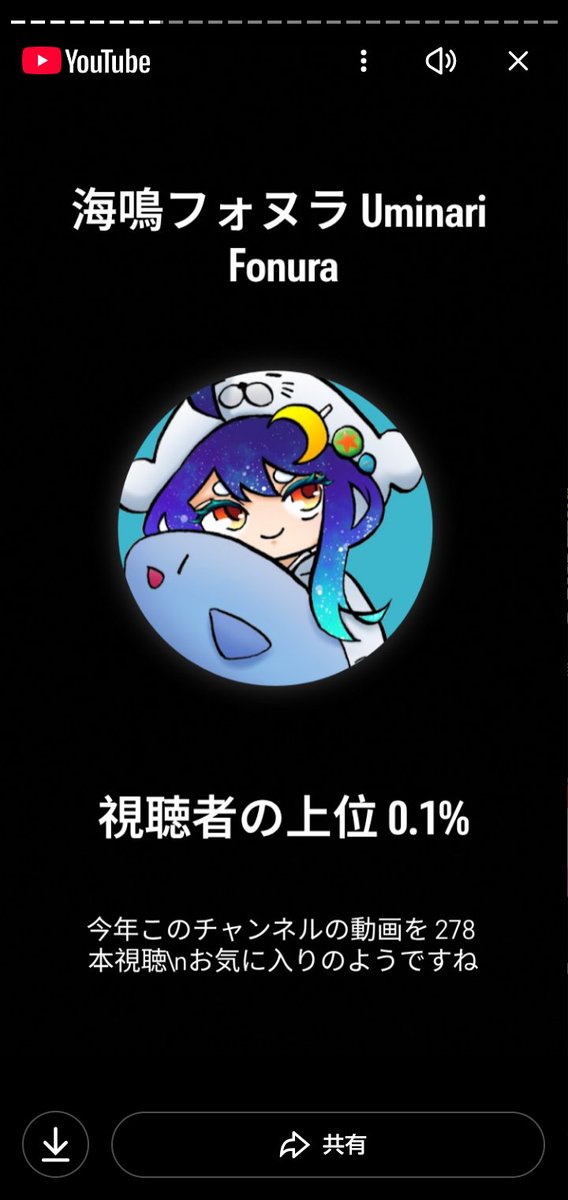 Mrineki9's tweet photo. 流石に0.1%ってなに？笑笑笑笑笑
#海鳴フォヌラ https://t.co/tTjXgLpNlb