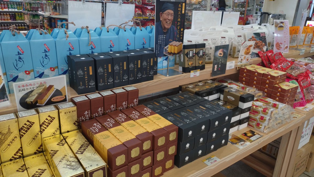 【熊本限定カラー】熊本レッドブラック他5点セット！ ふくしま逸品堂では、本日(12/5)から1/25(日)まで 「熊本・長崎フェア