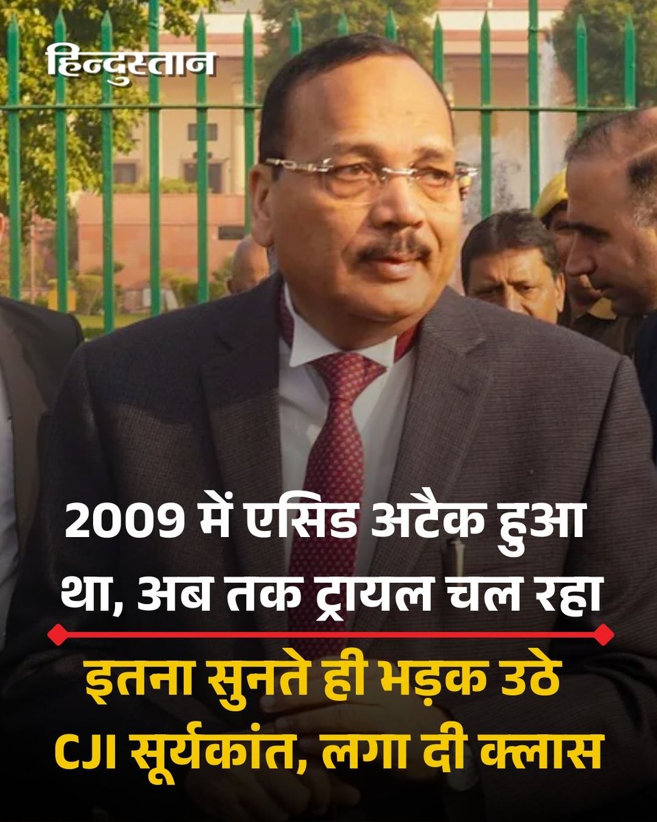 KHUSHTAR_786's tweet photo. एक मामले पर सख़्त रुख अच्छा है, लेकिन देश में अनगिनत लोग आज भी वर्षों से तारीख़ पर तारीख़ झेल रहे हैं। न्याय का असली मतलब तभी पूरा होगा जब हर पीड़ित—चाहे छोटा हो या बड़ा—समय पर न्याय पा सके
#SupremeCourt 
#Indian https://t.co/GKZ0ISmI4Z