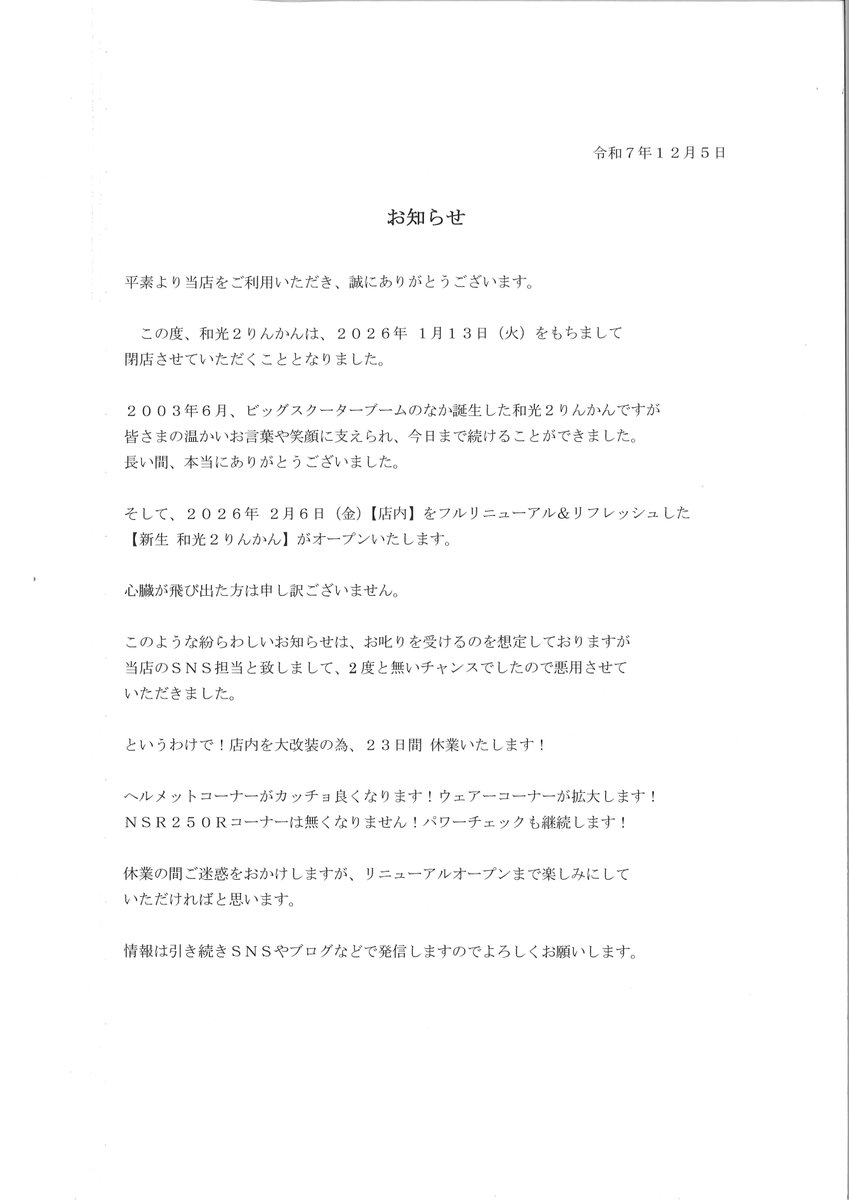 ドミンゴ (@Domingomin5) / Posts / X