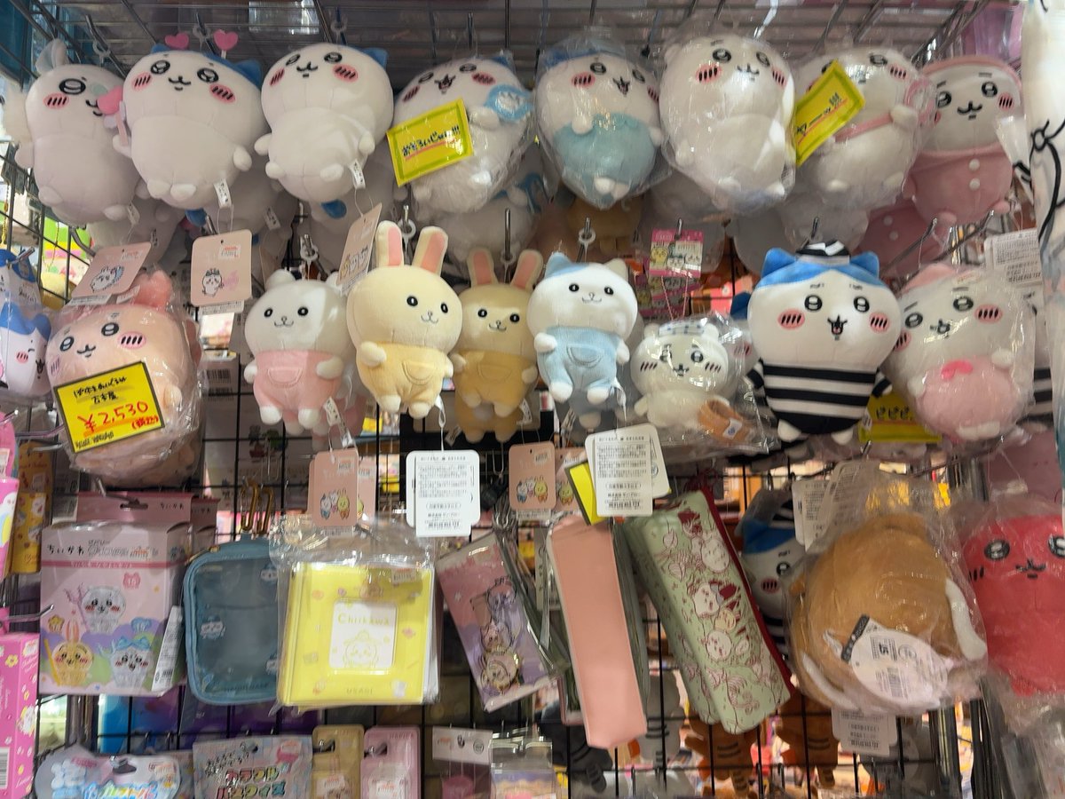 ちいかわ うさぎ推しセット 10点 Amazon.co.jp: ちいかわ 激かわ 11cm