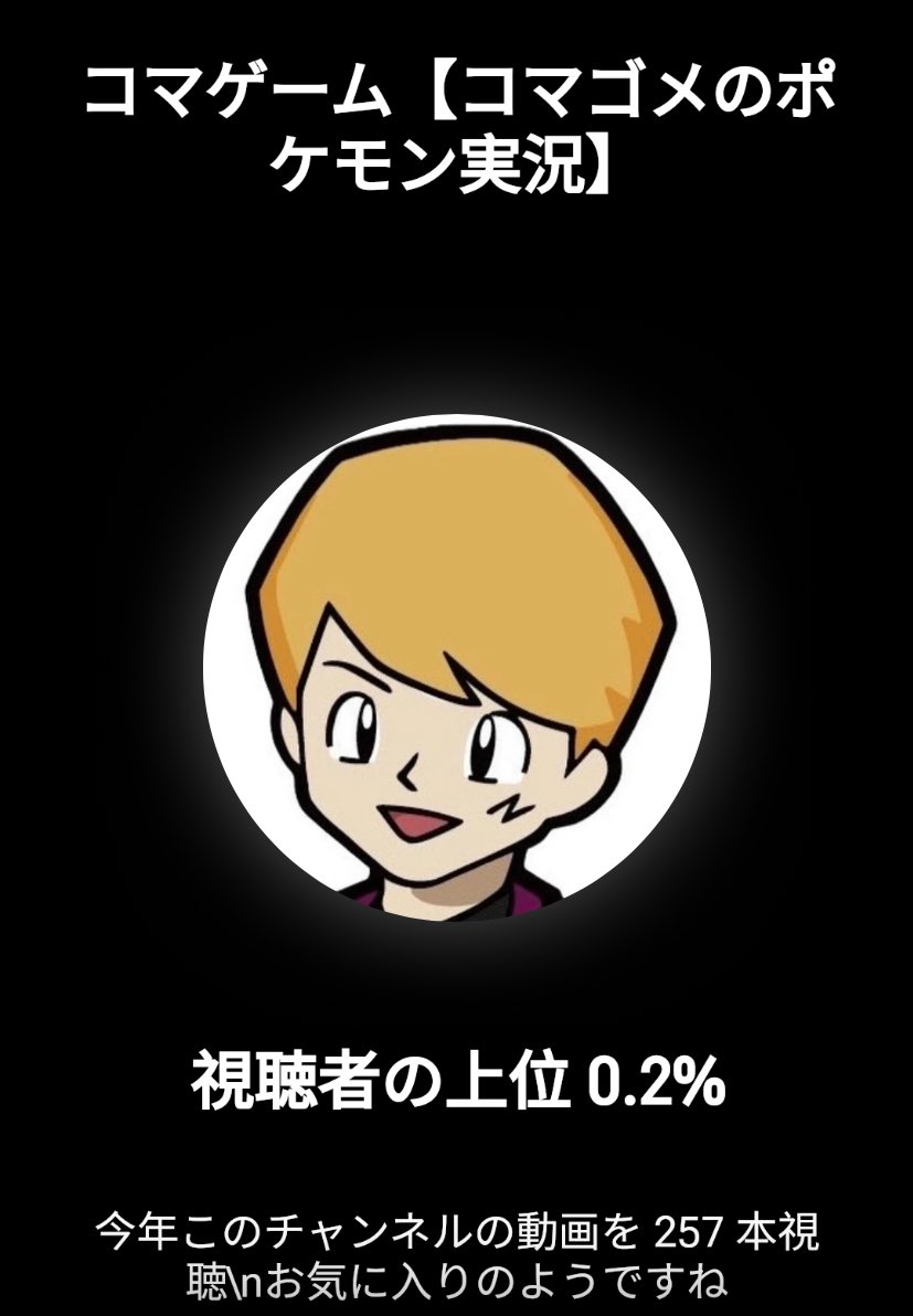 うみんちゅ tweet media