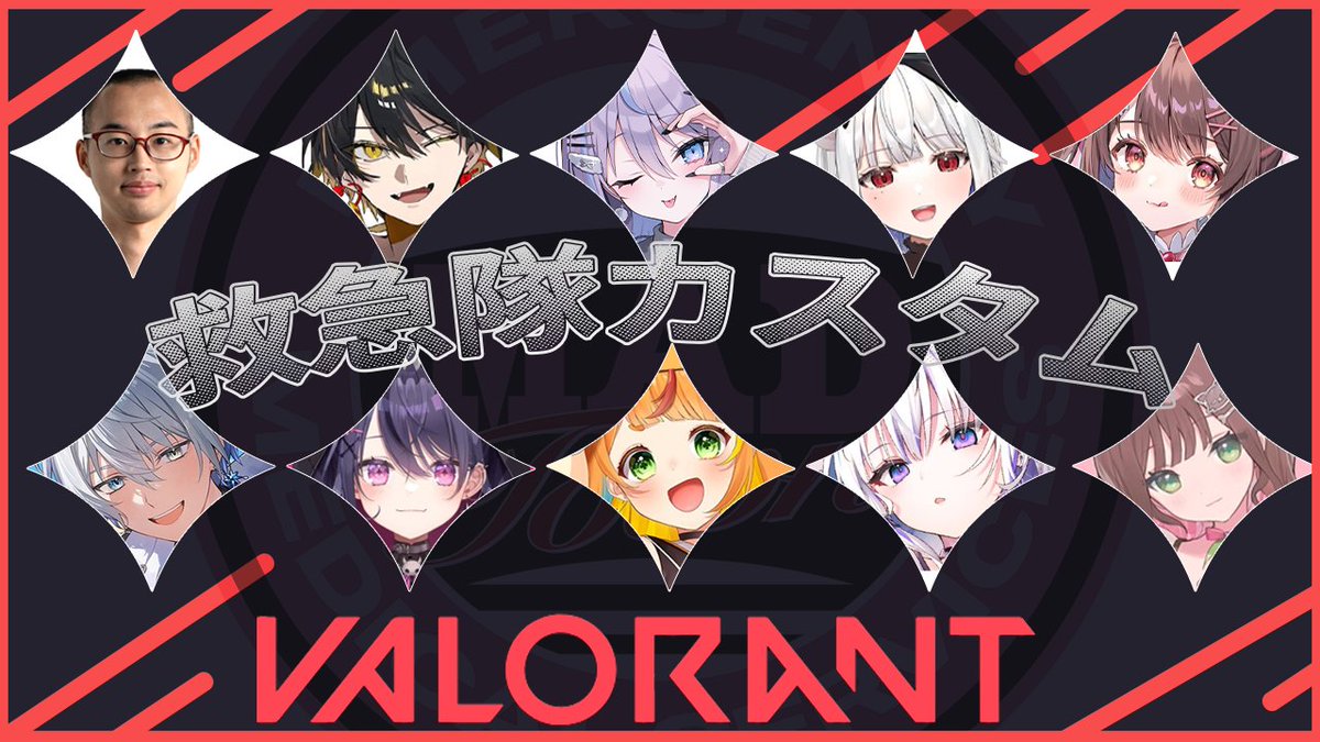 甘音あむ💔⛓️ (@Amu_amane) / Posts / X