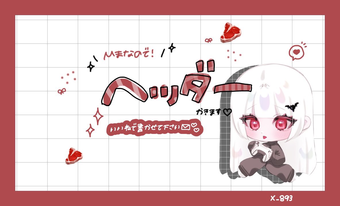 ๐ฅฉ tweet media