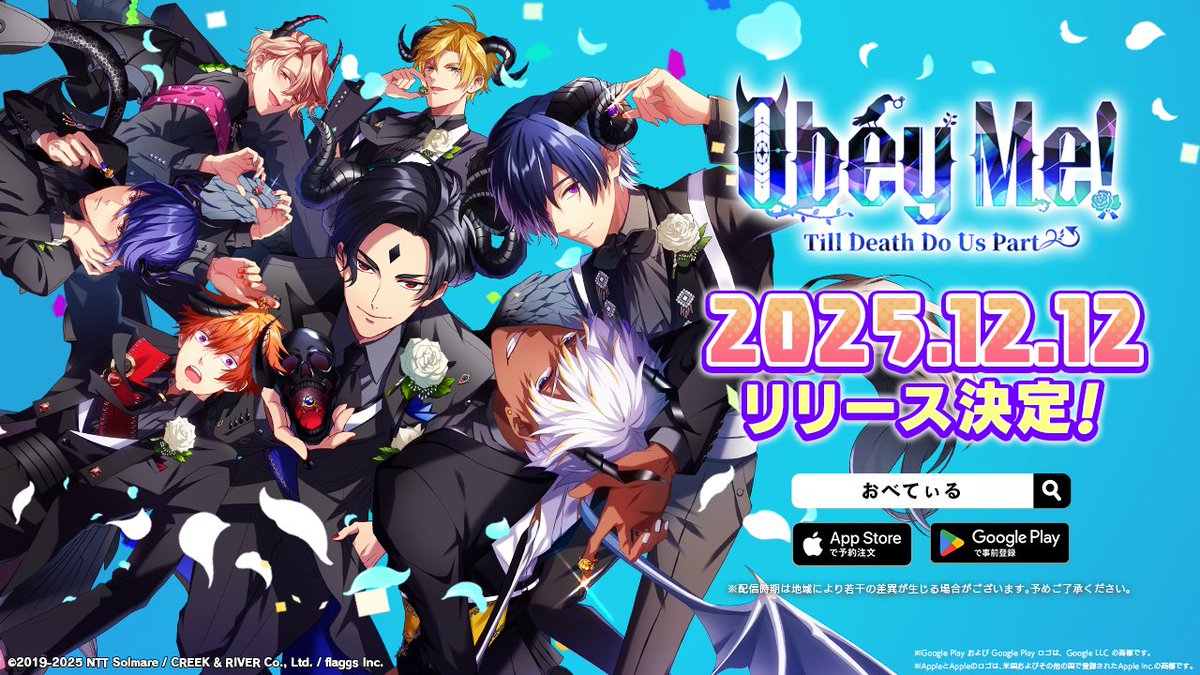 仁藤すばる＠首無の如き祟るもの (@nitou_subaru) / Posts / X