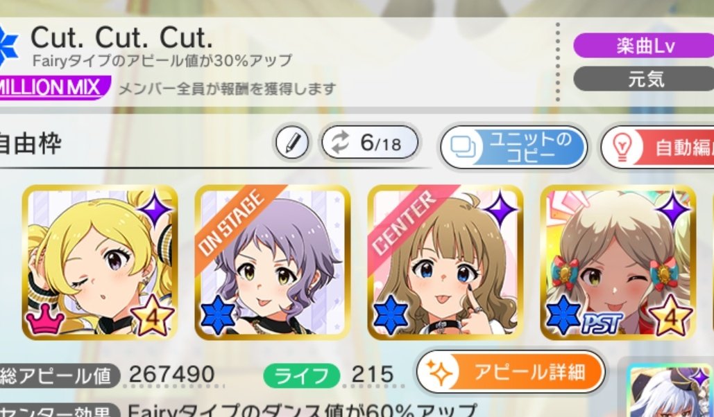 地図猫 (@tizuneko) / Posts / X