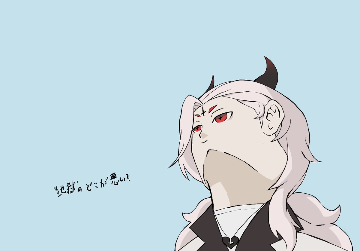 😈今日の地獄雑学:サタンは、誰かに下から見上げられるのが好きだ